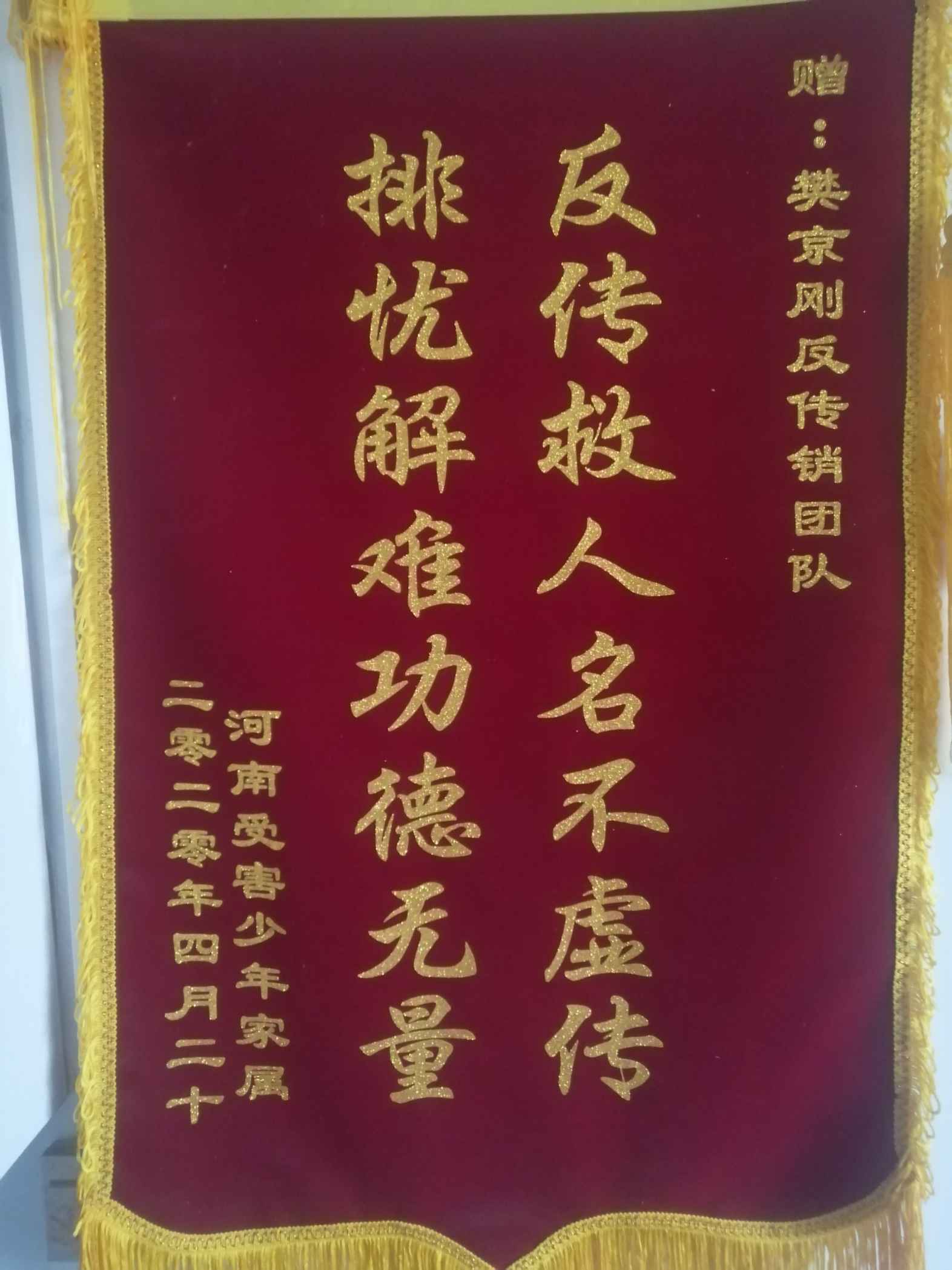 恩施荣誉证书